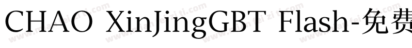 CHAO XinJingGBT Flash字体转换
